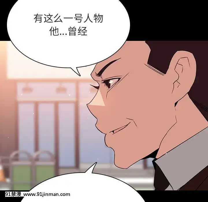 秘密合約1-45話[拳皇 h漫]