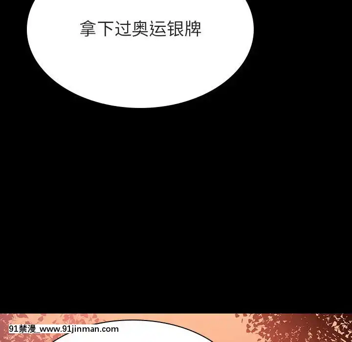 秘密合約1-45話[拳皇 h漫]