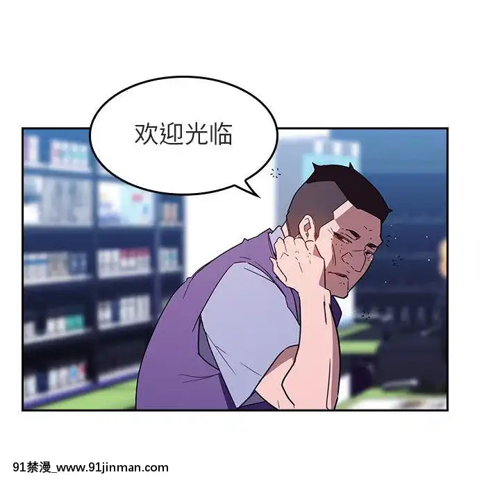 秘密合約1-45話[拳皇 h漫]