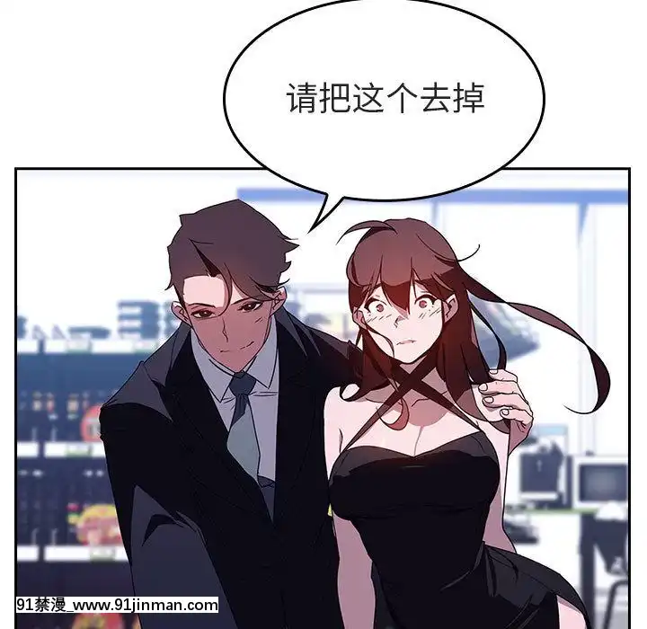 秘密合約1-45話[拳皇 h漫]