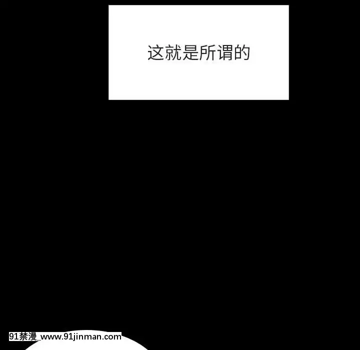 秘密合約1-45話[拳皇 h漫]