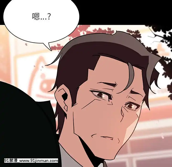 秘密合約1-45話[拳皇 h漫]