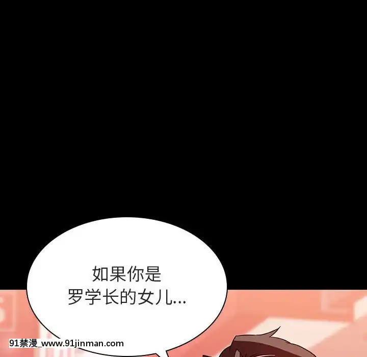 秘密合約1-45話[拳皇 h漫]