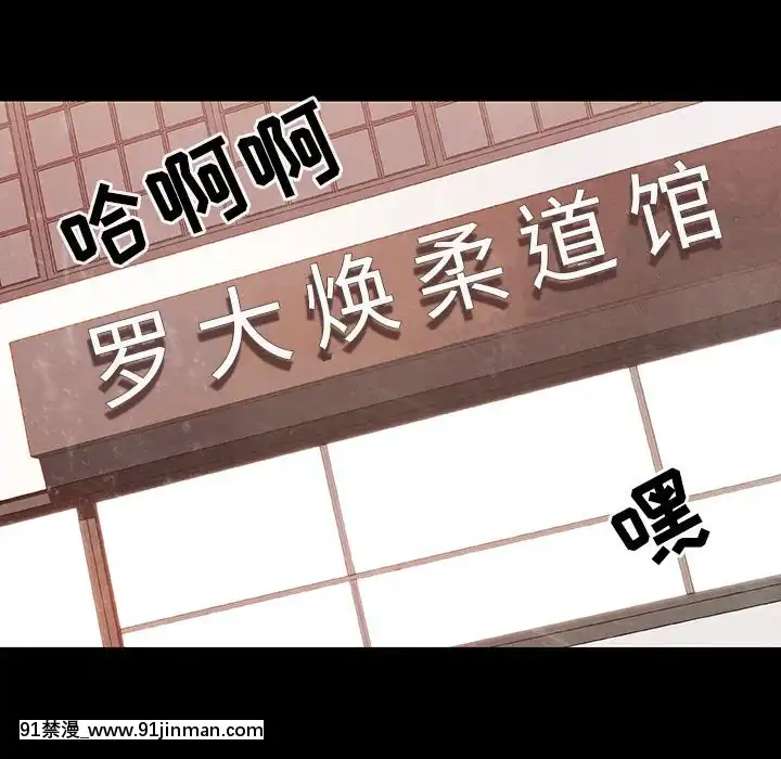 秘密合約1-45話[拳皇 h漫]