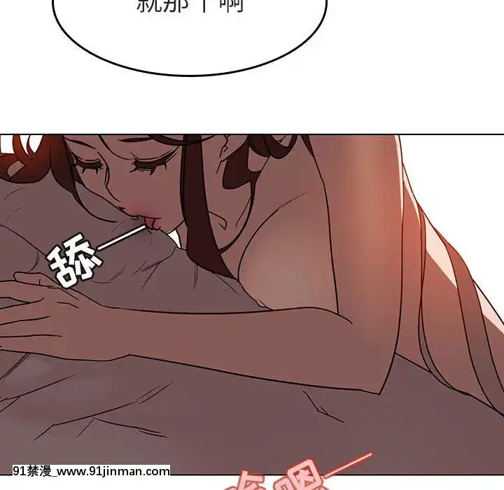 秘密合約1-45話[拳皇 h漫]