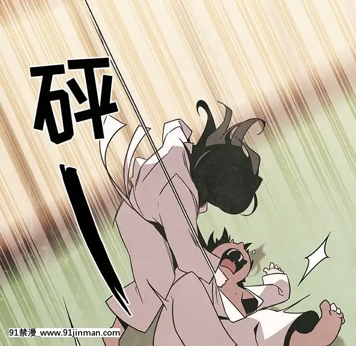 秘密合約1-45話[拳皇 h漫]