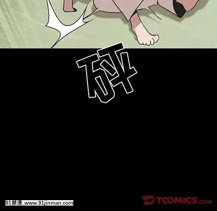 秘密合約1-45話[拳皇 h漫]