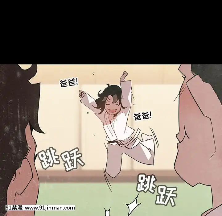 秘密合約1-45話[拳皇 h漫]