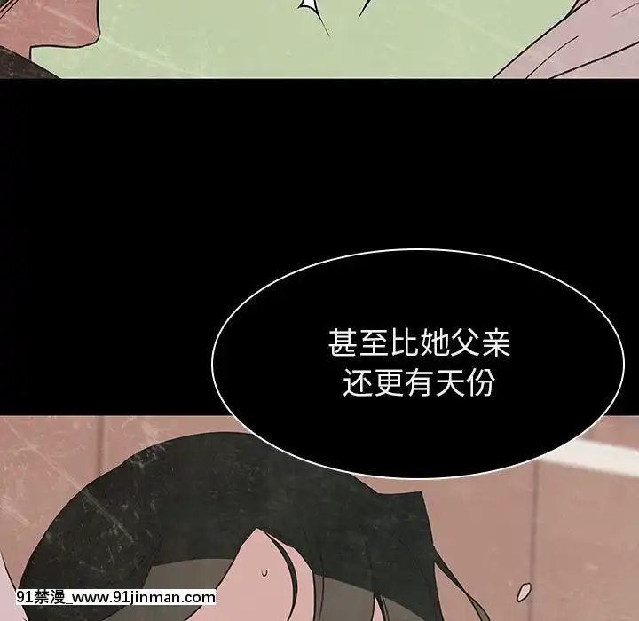 秘密合約1-45話[拳皇 h漫]