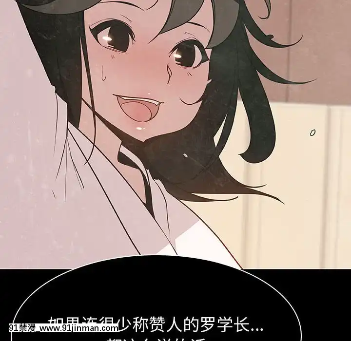 秘密合約1-45話[拳皇 h漫]