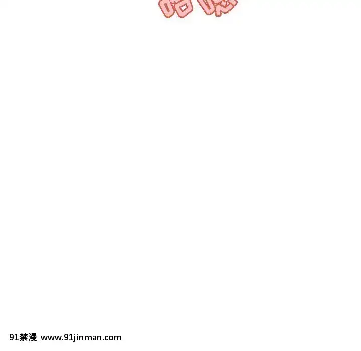 秘密合約1-45話[拳皇 h漫]