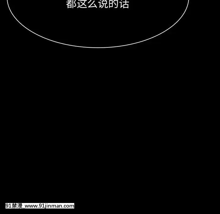 秘密合約1-45話[拳皇 h漫]