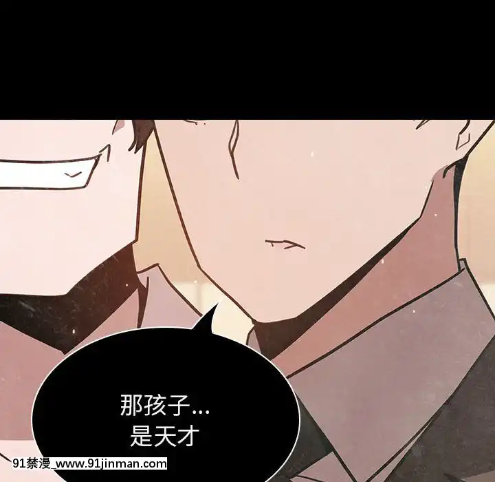 秘密合約1-45話[拳皇 h漫]
