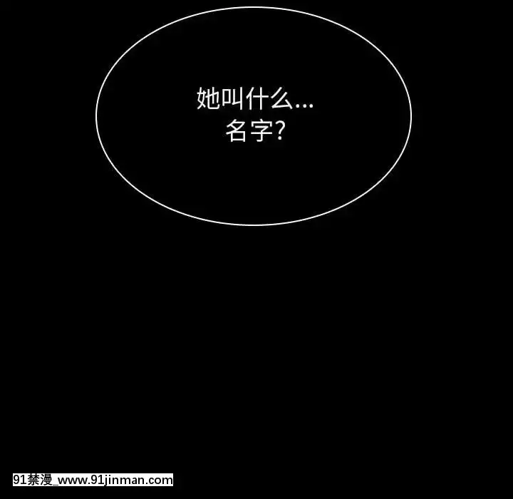 秘密合約1-45話[拳皇 h漫]