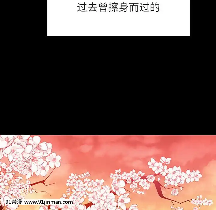 秘密合約1-45話[拳皇 h漫]