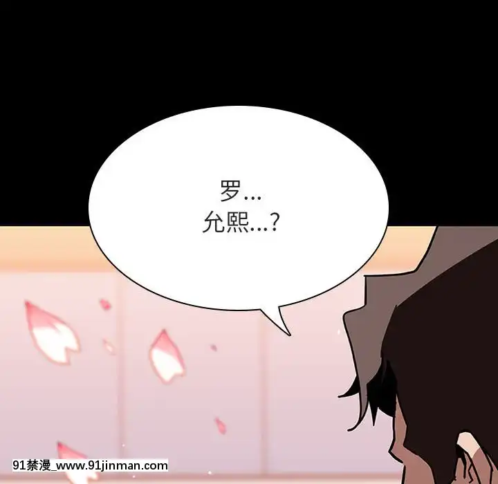 秘密合約1-45話[拳皇 h漫]
