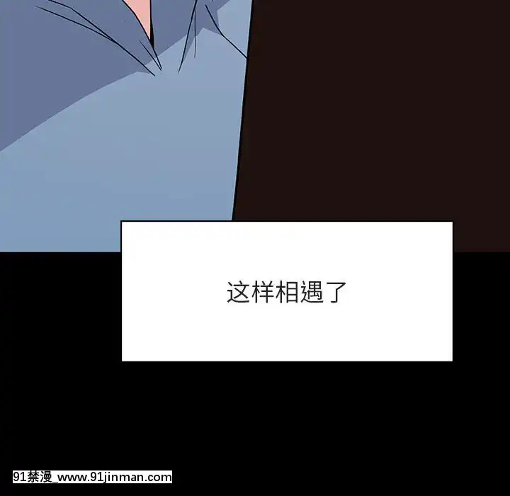 秘密合約1-45話[拳皇 h漫]