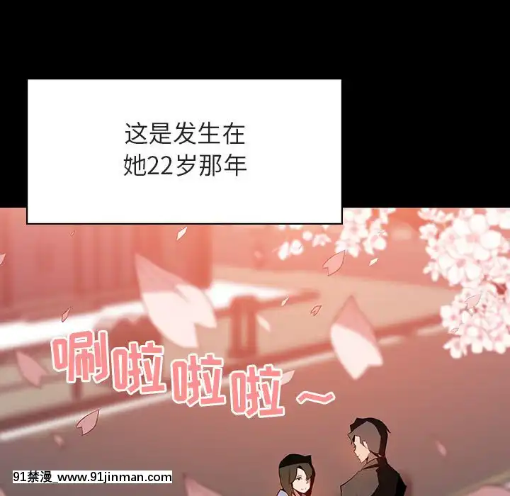 秘密合約1-45話[拳皇 h漫]