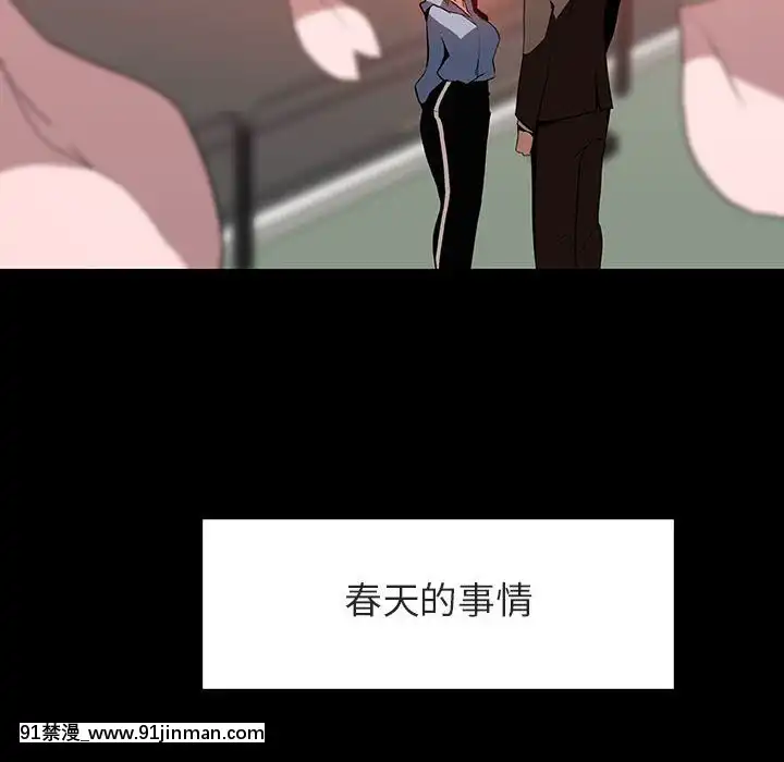 秘密合約1-45話[拳皇 h漫]