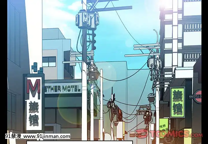 秘密合約1-45話[拳皇 h漫]