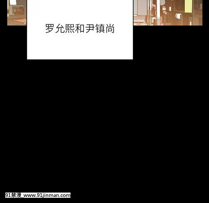 秘密合約1-45話[拳皇 h漫]