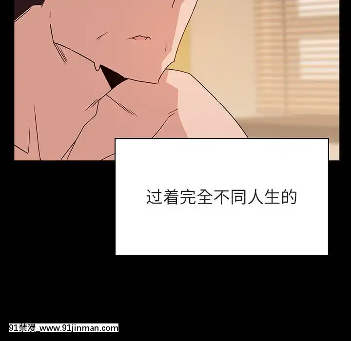 秘密合約1-45話[拳皇 h漫]