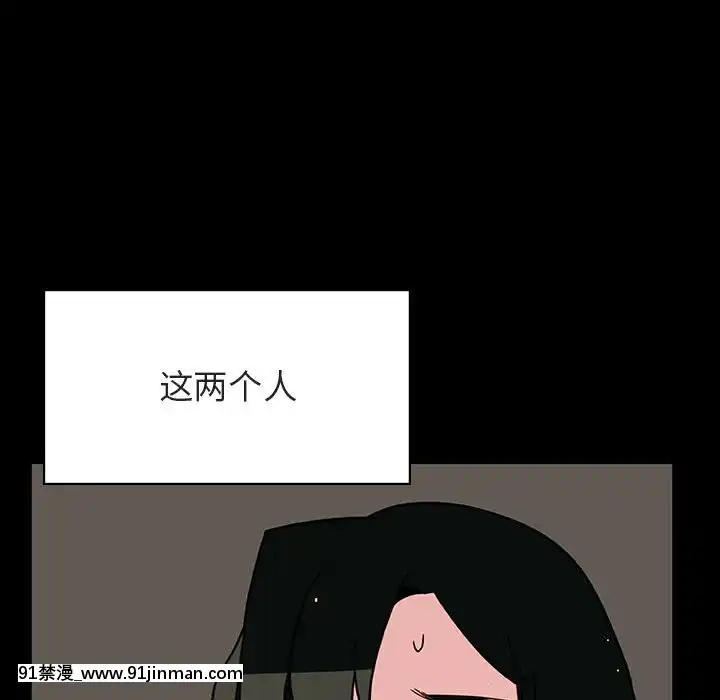 秘密合約1-45話[拳皇 h漫]