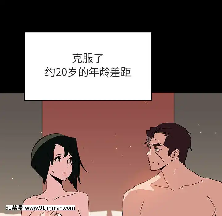 秘密合約1-45話[拳皇 h漫]