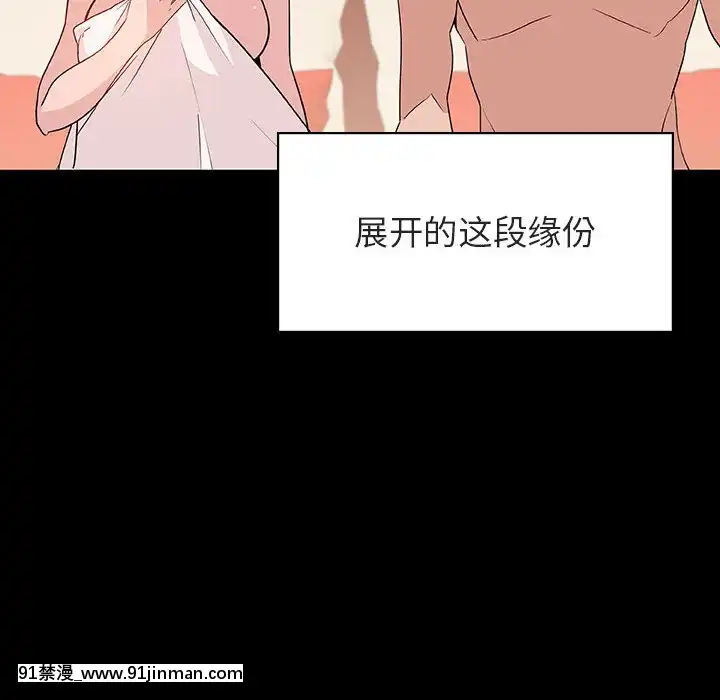 秘密合約1-45話[拳皇 h漫]