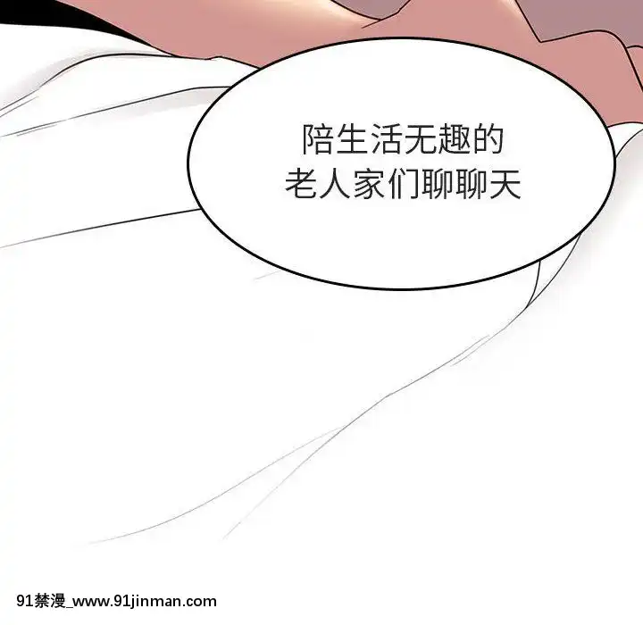 秘密合約1-45話[拳皇 h漫]