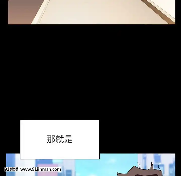 秘密合約1-45話[拳皇 h漫]