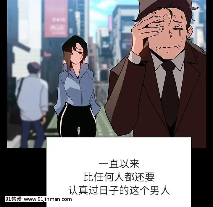秘密合約1-45話[拳皇 h漫]
