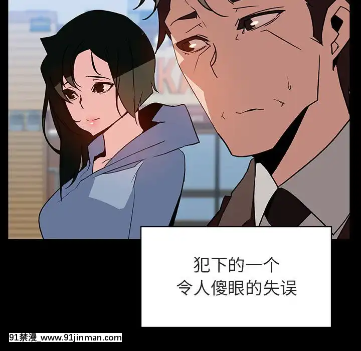 秘密合約1-45話[拳皇 h漫]