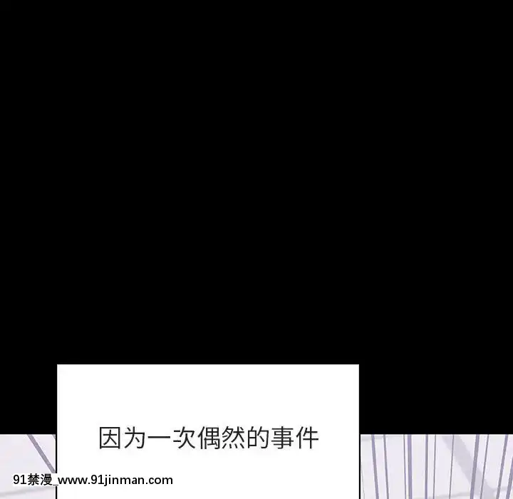 秘密合約1-45話[拳皇 h漫]