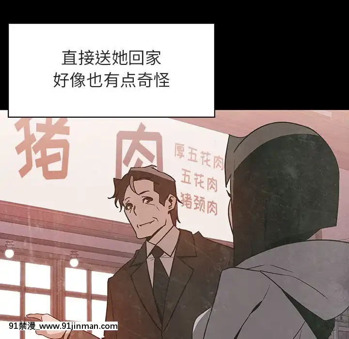 秘密合約1-45話[拳皇 h漫]
