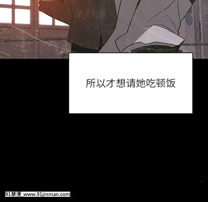 秘密合約1-45話[拳皇 h漫]