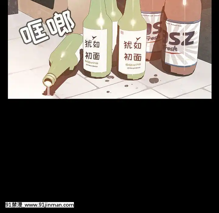 秘密合約1-45話[拳皇 h漫]