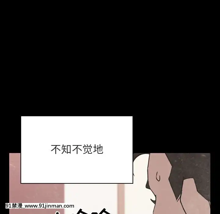 秘密合約1-45話[拳皇 h漫]