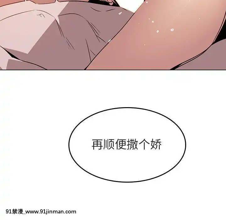 秘密合約1-45話[拳皇 h漫]