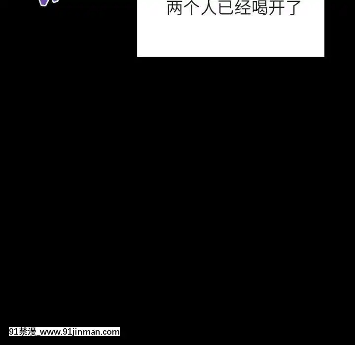 秘密合約1-45話[拳皇 h漫]