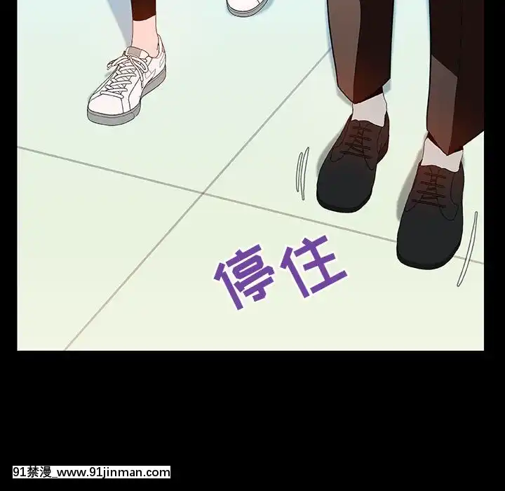 秘密合約1-45話[拳皇 h漫]