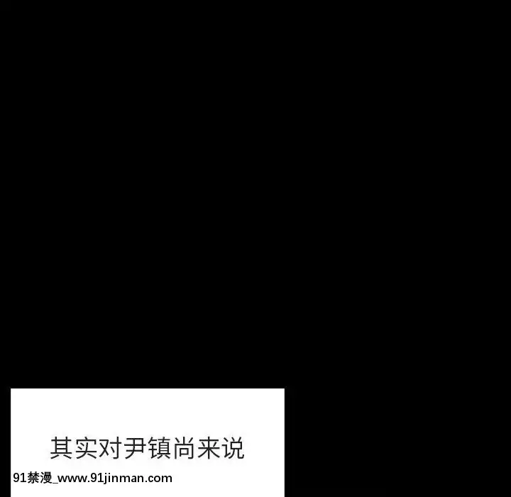 秘密合約1-45話[拳皇 h漫]