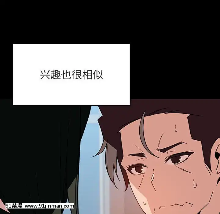 秘密合約1-45話[拳皇 h漫]