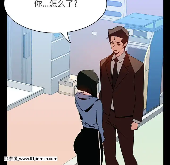 秘密合約1-45話[拳皇 h漫]