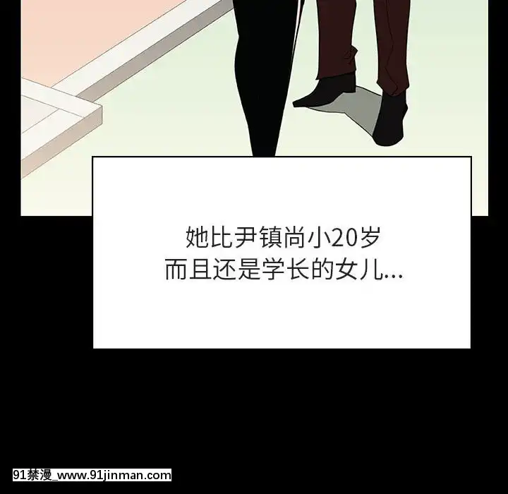 秘密合約1-45話[拳皇 h漫]