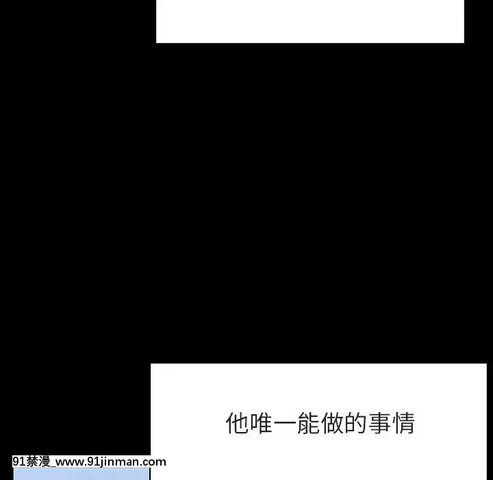 秘密合約1-45話[拳皇 h漫]