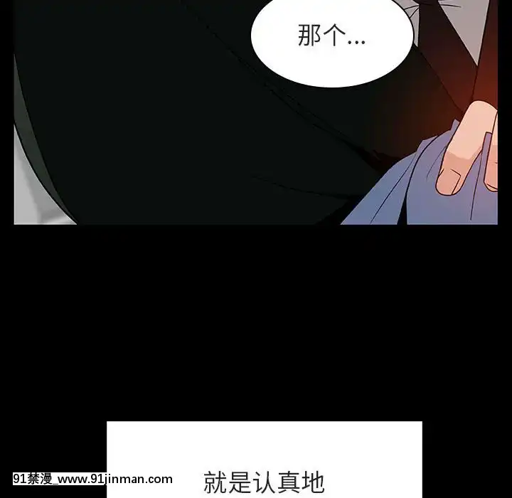 秘密合約1-45話[拳皇 h漫]