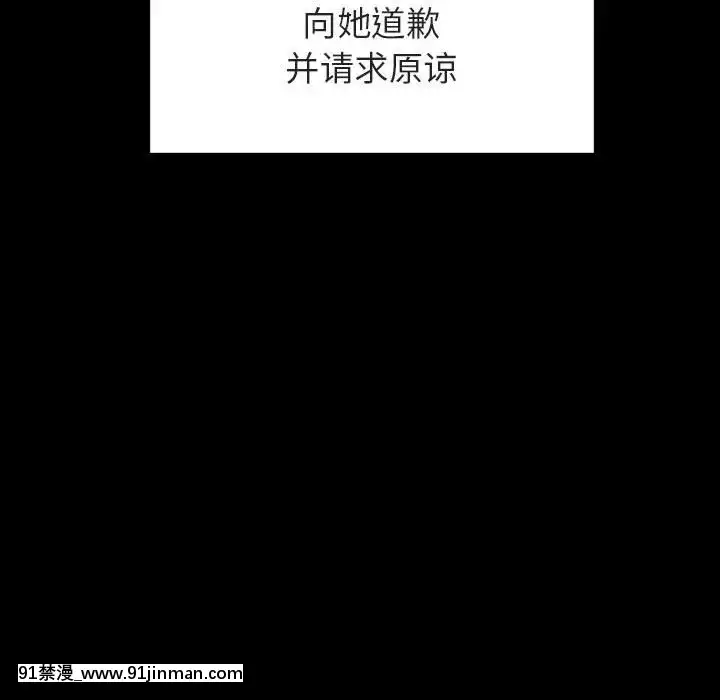 秘密合約1-45話[拳皇 h漫]