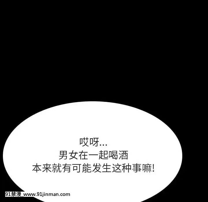 秘密合約1-45話[拳皇 h漫]