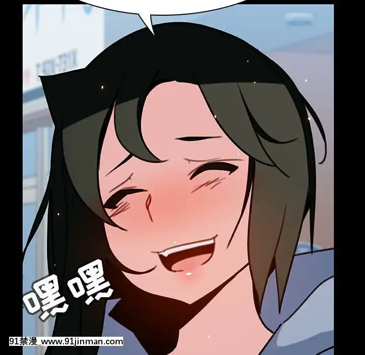 秘密合約1-45話[拳皇 h漫]